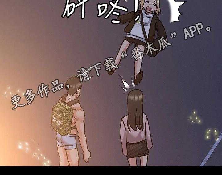 《绝对保密》第27话 27_晕倒 第69页