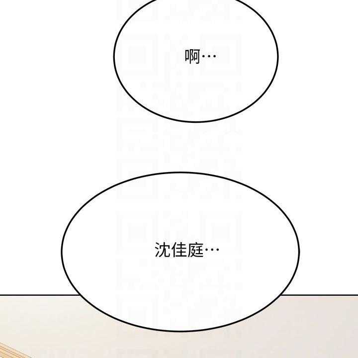 《绝对保密》第27话 27_晕倒 第9页