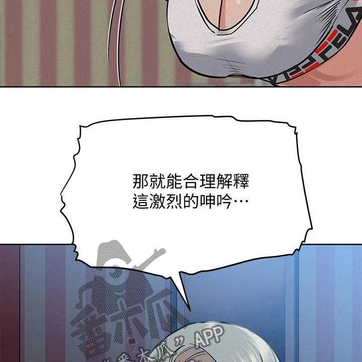 《绝对保密》第25话 25_着火 第18页