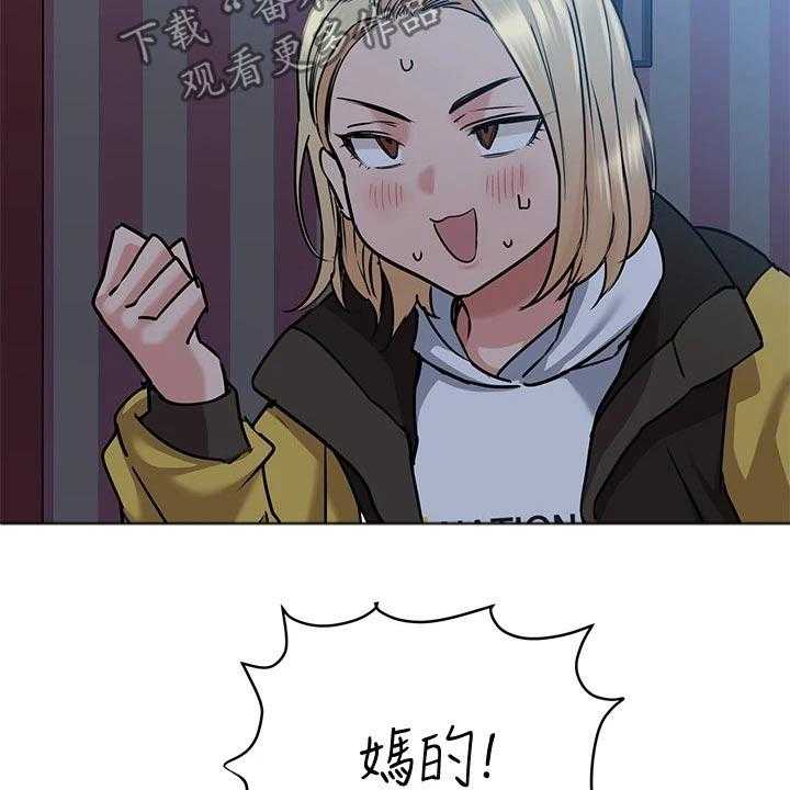 《绝对保密》第25话 25_着火 第19页