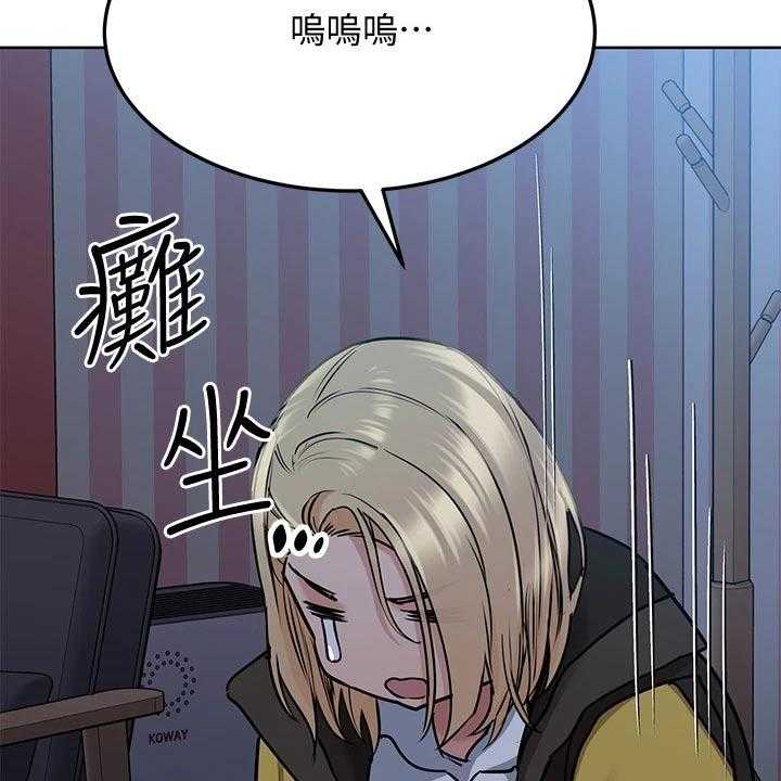 《绝对保密》第25话 25_着火 第22页