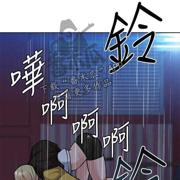 《绝对保密》第25话 25_着火 第35页