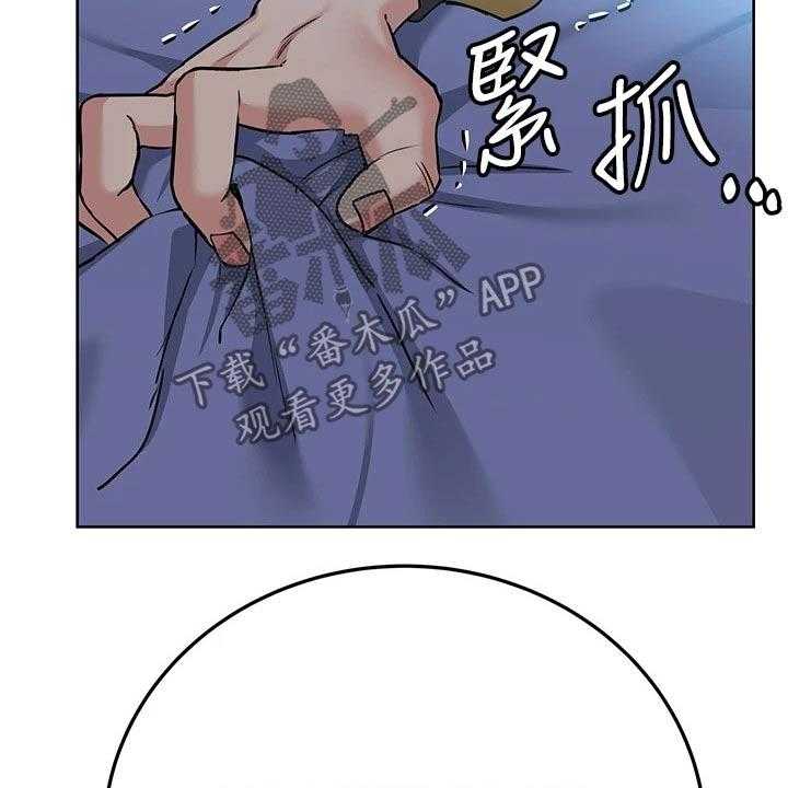《绝对保密》第25话 25_着火 第9页