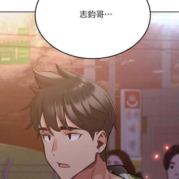 《绝对保密》第26话 26_生气 第16页