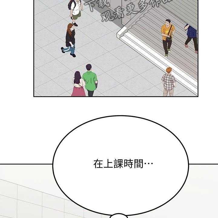 《绝对保密》第28话 28_请吃年糕 第11页