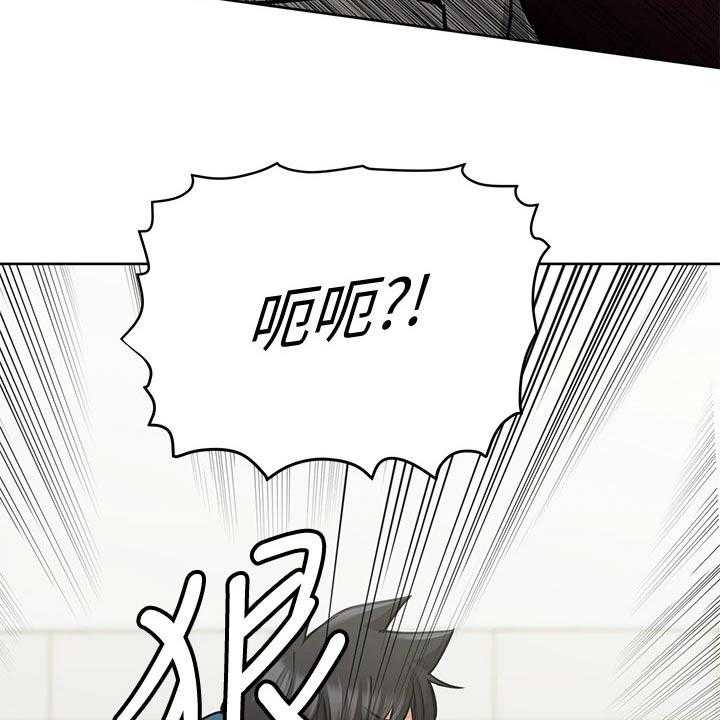 《绝对保密》第28话 28_请吃年糕 第36页