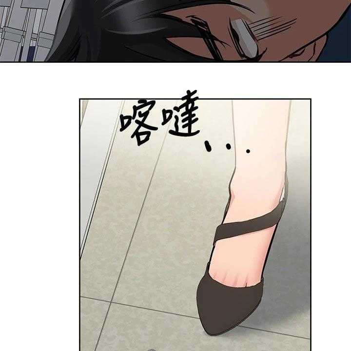 《绝对保密》第28话 28_请吃年糕 第42页