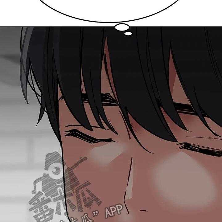 《绝对保密》第28话 28_请吃年糕 第6页