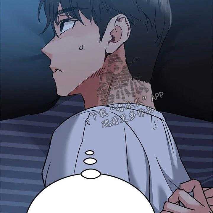 《绝对保密》第30话 30_害怕 第28页