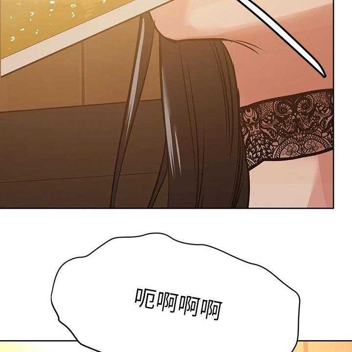 《绝对保密》第30话 30_害怕 第51页