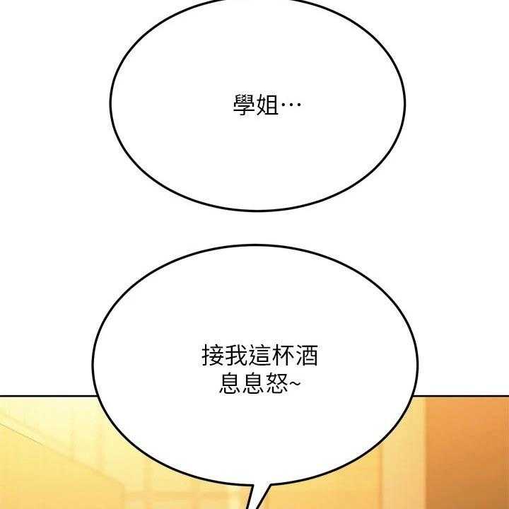 《绝对保密》第30话 30_害怕 第69页