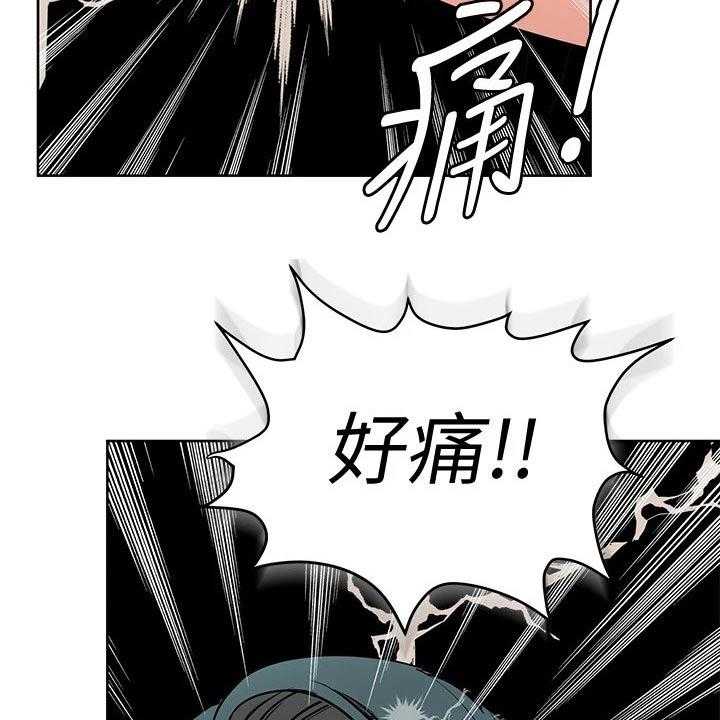 《绝对保密》第29话 29_健身 第20页