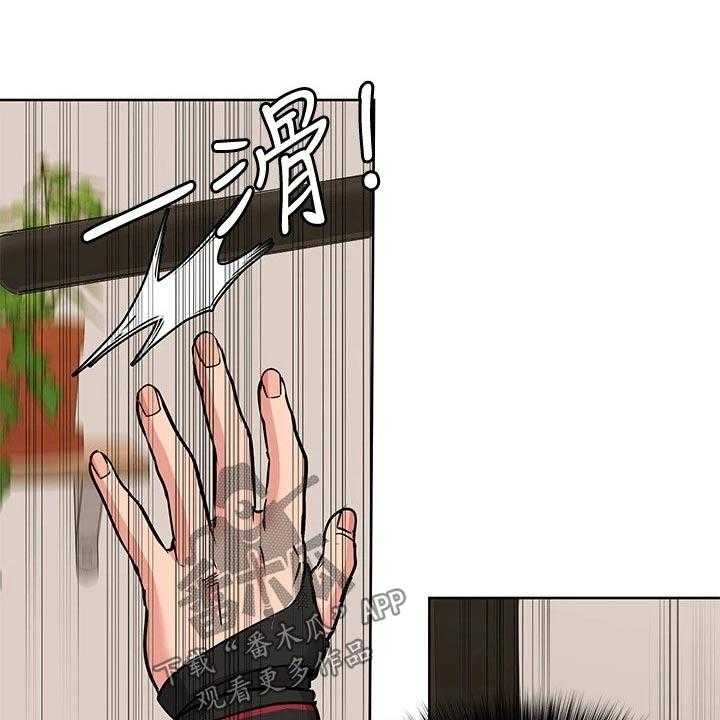 《绝对保密》第29话 29_健身 第22页
