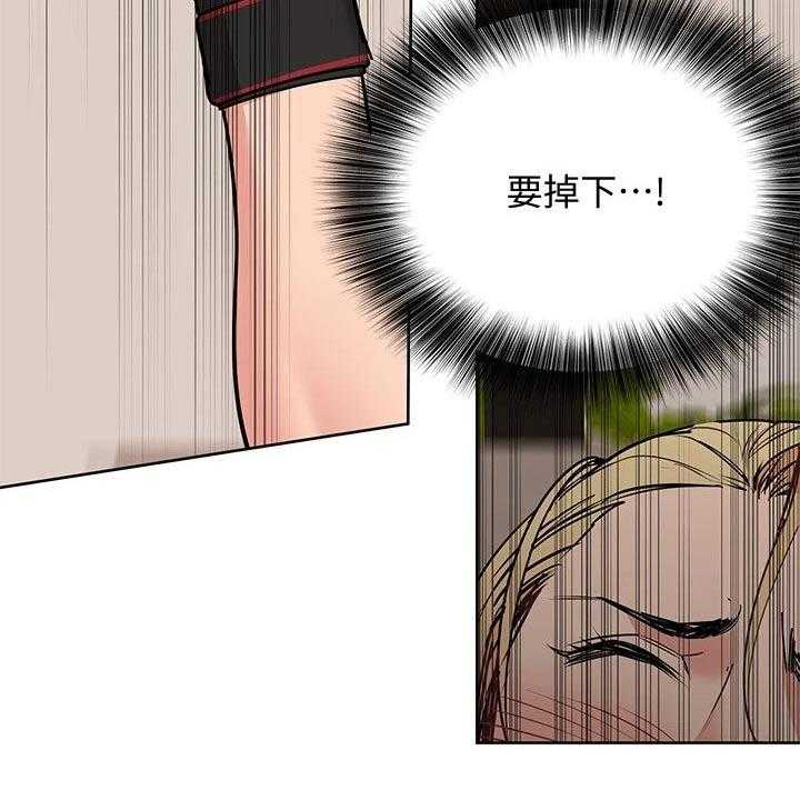 《绝对保密》第29话 29_健身 第23页