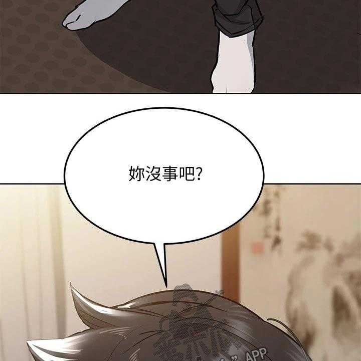 《绝对保密》第29话 29_健身 第28页