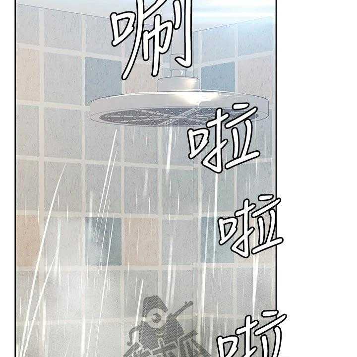 《绝对保密》第29话 29_健身 第40页