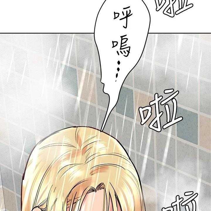 《绝对保密》第29话 29_健身 第42页