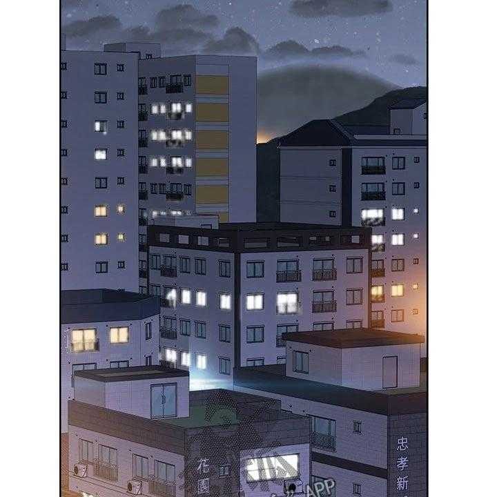 《绝对保密》第29话 29_健身 第49页