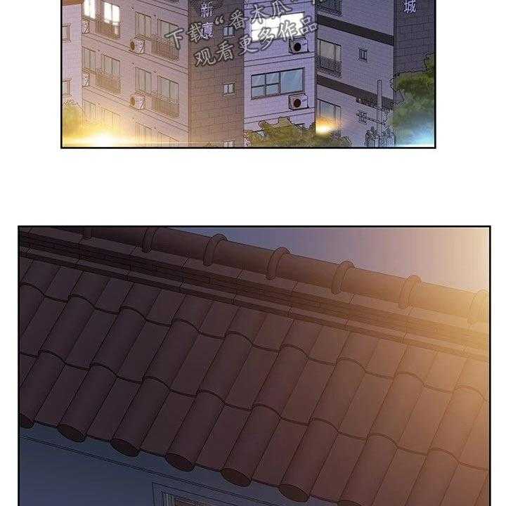 《绝对保密》第29话 29_健身 第50页