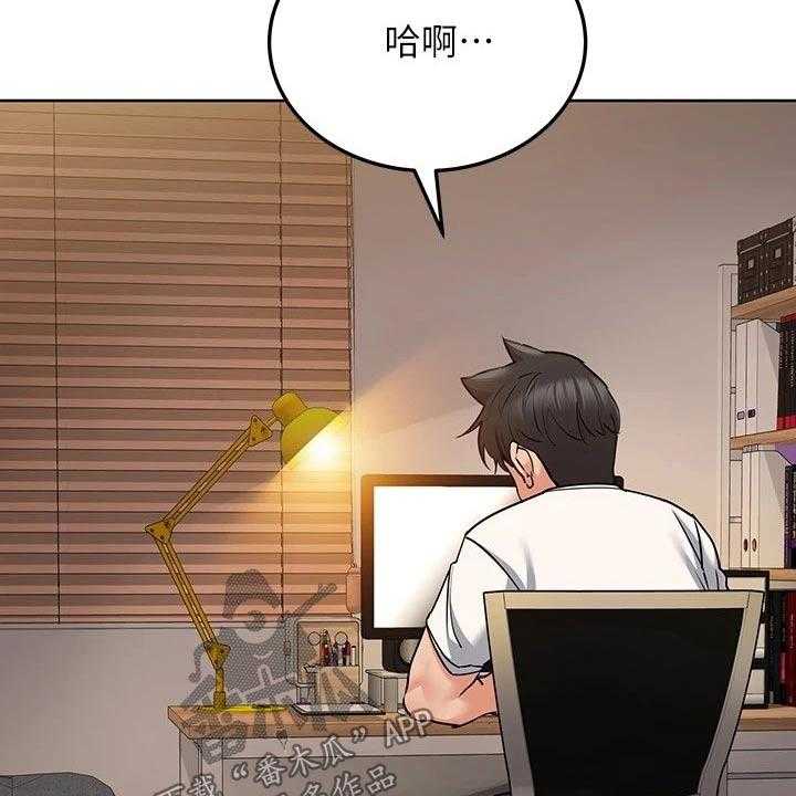 《绝对保密》第29话 29_健身 第52页