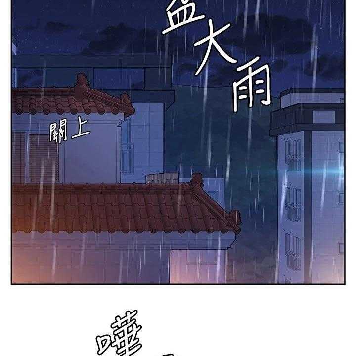 《绝对保密》第29话 29_健身 第60页
