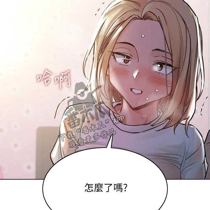 《绝对保密》第33话 33_母亲 第10页