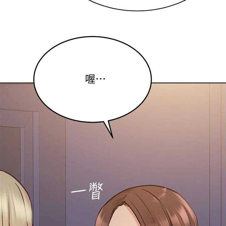 《绝对保密》第33话 33_母亲 第17页