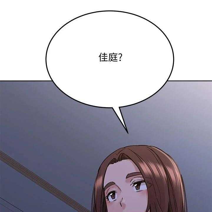 《绝对保密》第33话 33_母亲 第1页