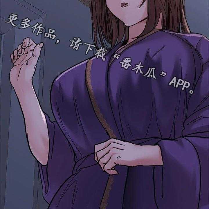 《绝对保密》第33话 33_母亲 第2页