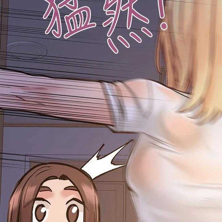 《绝对保密》第33话 33_母亲 第8页