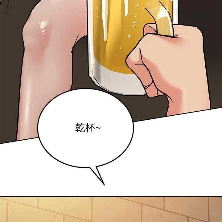 《绝对保密》第31话 31_聚会 第23页