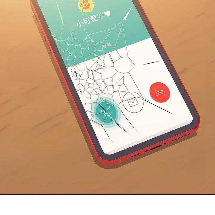 《绝对保密》第31话 31_聚会 第26页