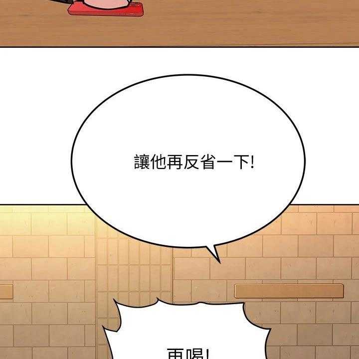 《绝对保密》第31话 31_聚会 第30页