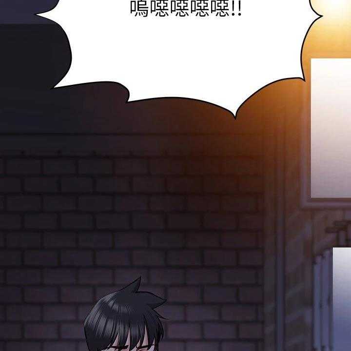 《绝对保密》第31话 31_聚会 第35页