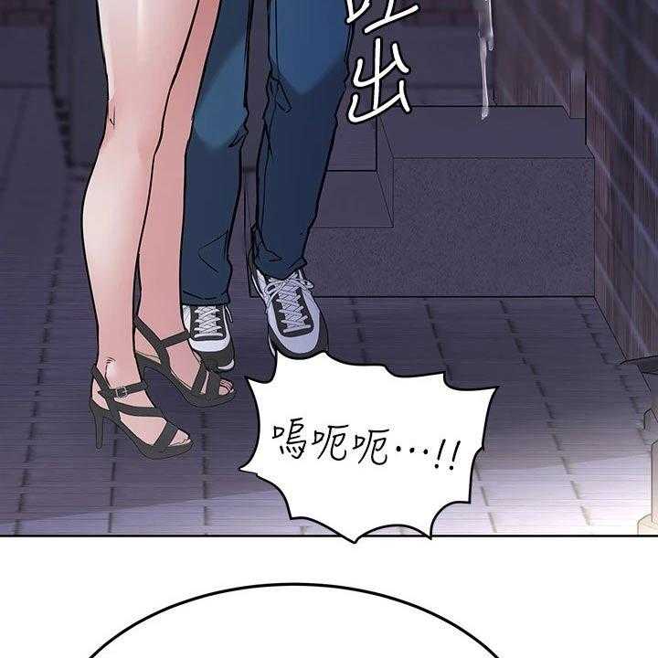 《绝对保密》第31话 31_聚会 第37页