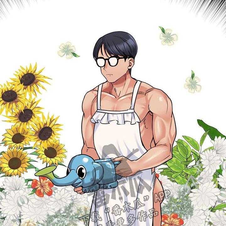 《绝对保密》第31话 31_聚会 第3页