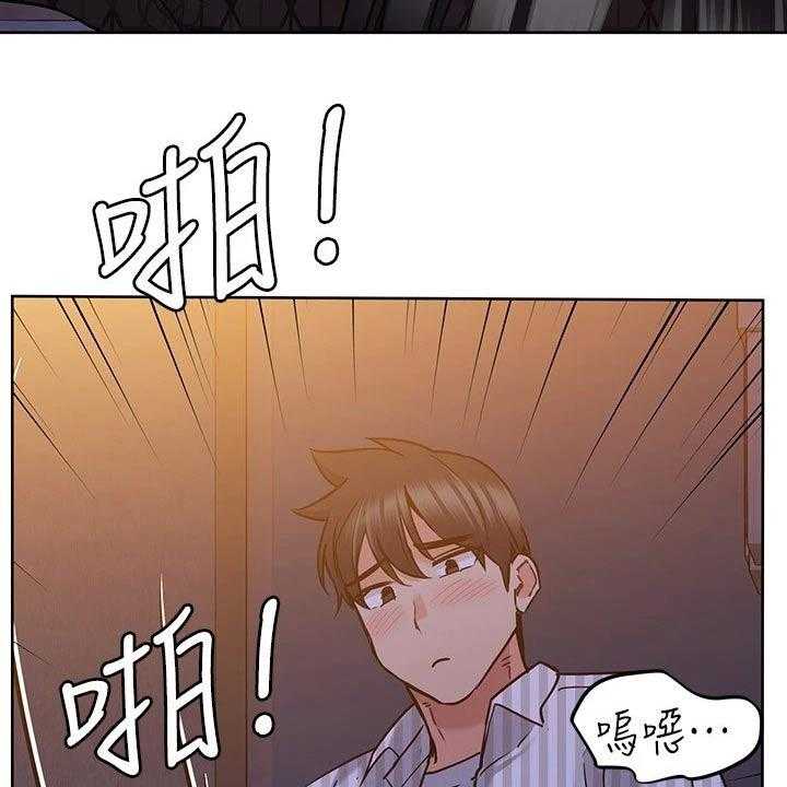 《绝对保密》第31话 31_聚会 第43页