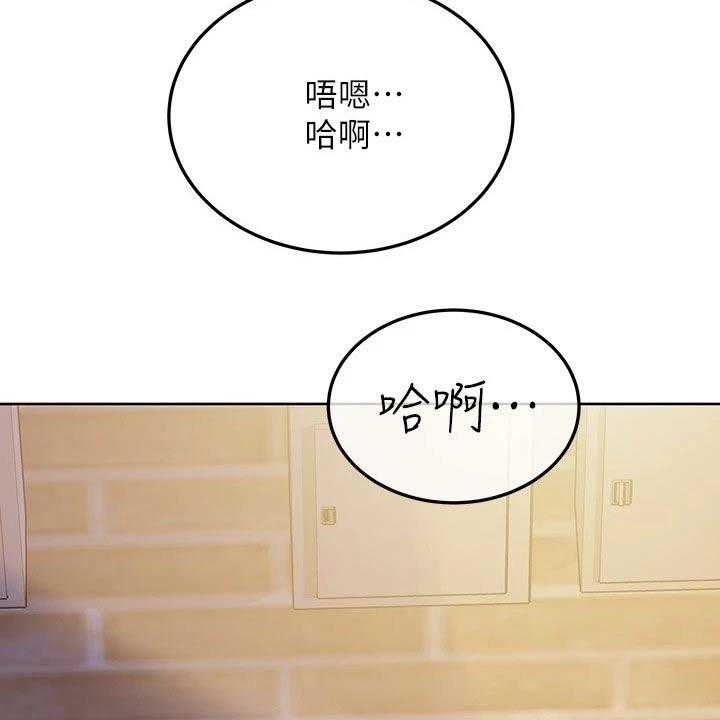 《绝对保密》第31话 31_聚会 第45页