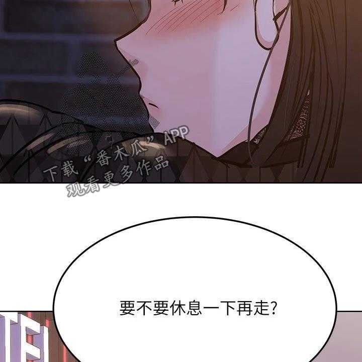 《绝对保密》第31话 31_聚会 第66页