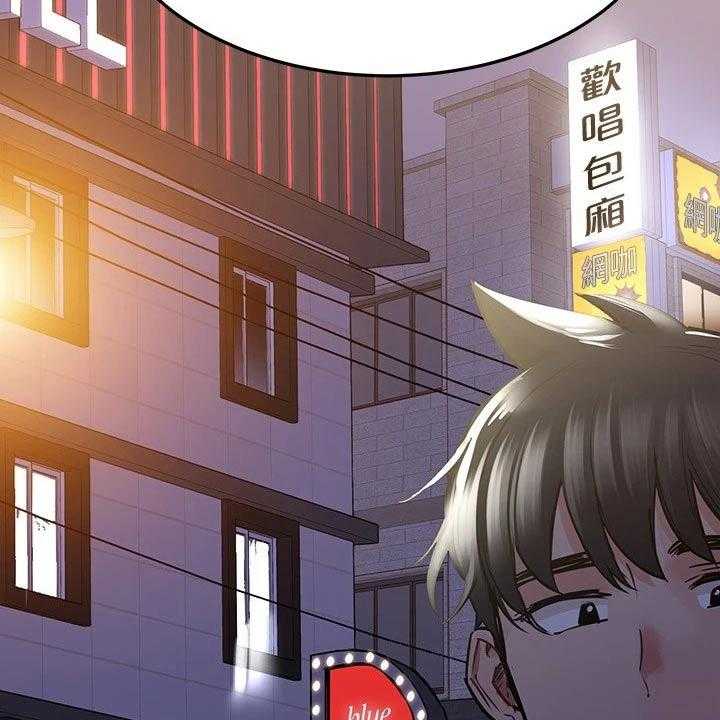《绝对保密》第31话 31_聚会 第67页