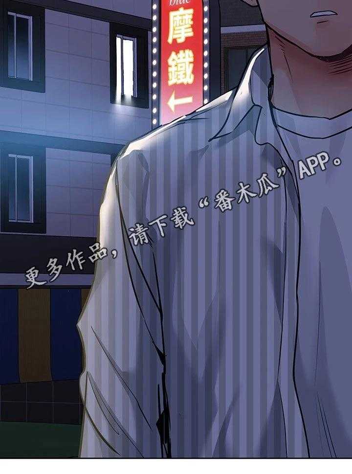 《绝对保密》第31话 31_聚会 第68页