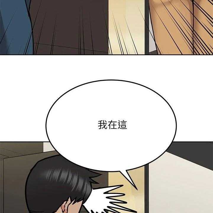 《绝对保密》第32话 32_敲打 第11页