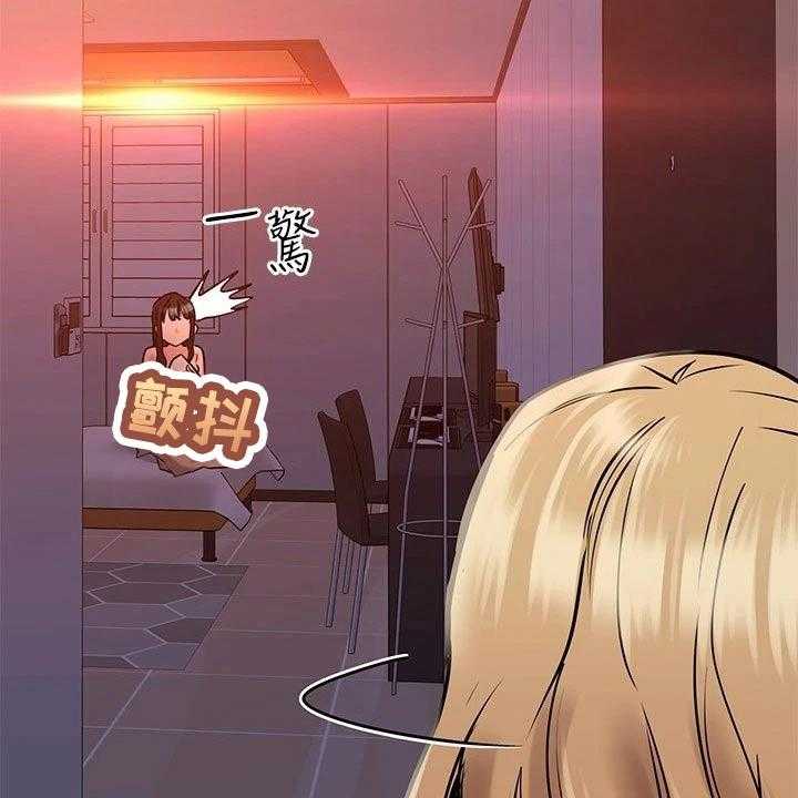 《绝对保密》第32话 32_敲打 第18页