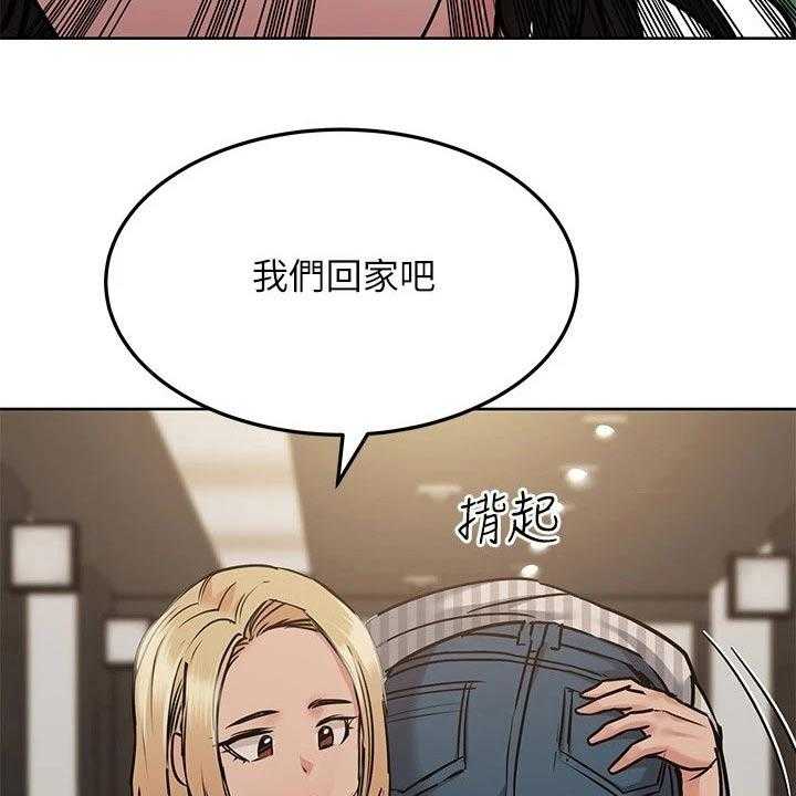 《绝对保密》第32话 32_敲打 第24页