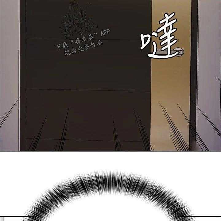 《绝对保密》第32话 32_敲打 第4页