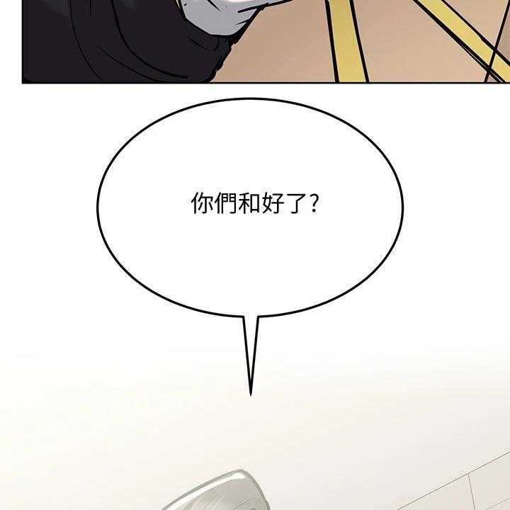 《绝对保密》第36话 36_怂恿 第22页