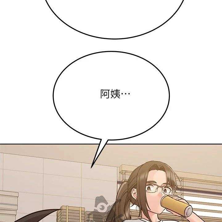 《绝对保密》第36话 36_怂恿 第34页