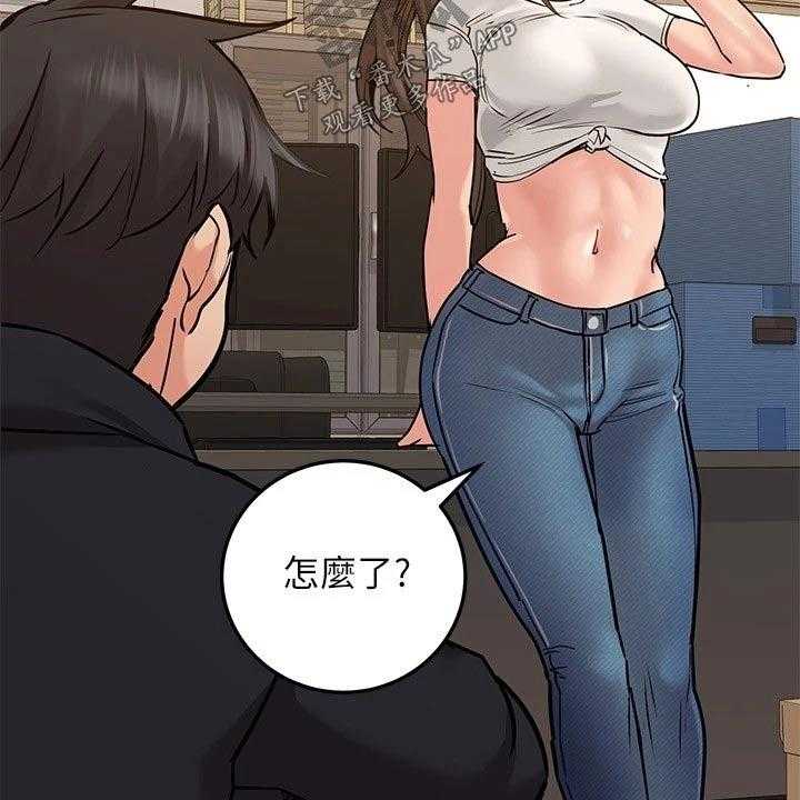 《绝对保密》第36话 36_怂恿 第35页