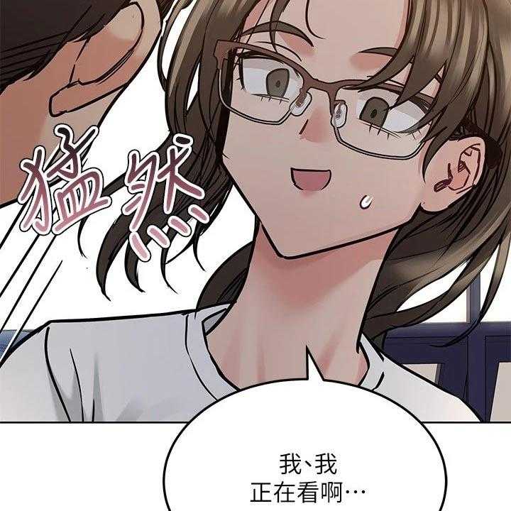 《绝对保密》第36话 36_怂恿 第39页
