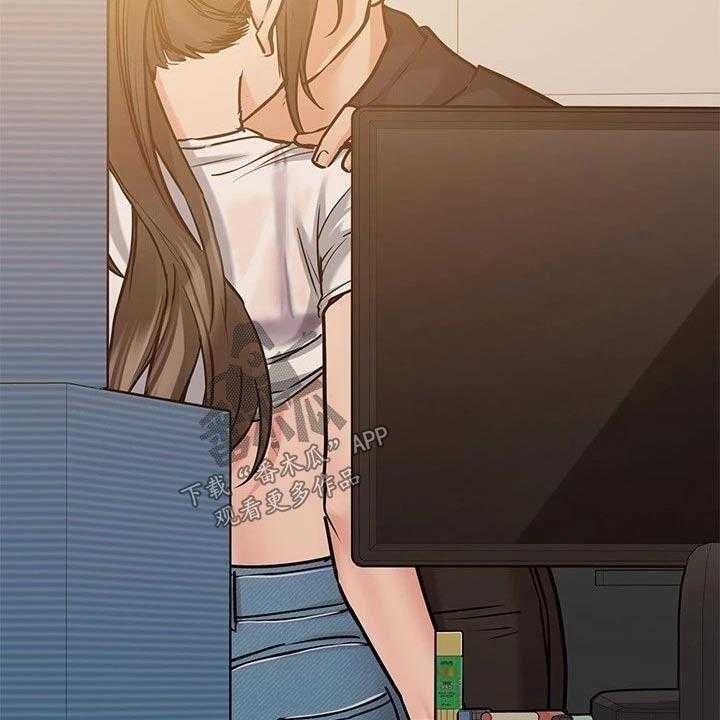 《绝对保密》第36话 36_怂恿 第44页